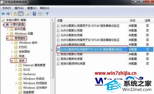 win10ϵͳ޷ƾͼĲ