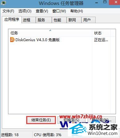win10ϵͳװʱʾĿ޷ͼĲ