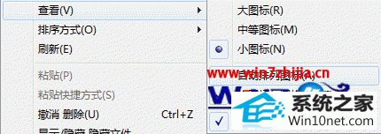 win10ϵͳпյĵطûͼͼĲ