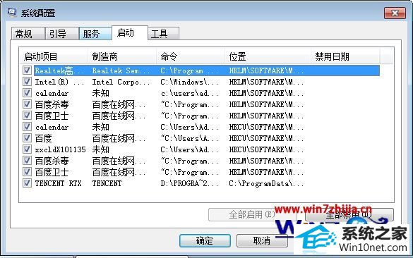 win10ϵͳʾʱԶͼĲ