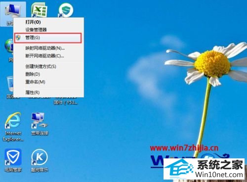win10ϵͳԿʾ˺ѱ޷ϵͳͼĲ