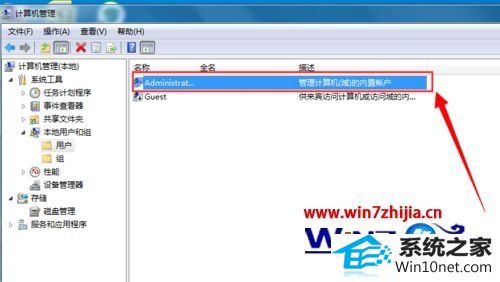 win10ϵͳԿʾ˺ѱ޷ϵͳͼĲ