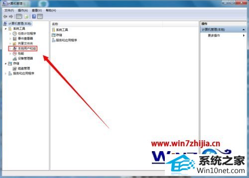 win10ϵͳԿʾ˺ѱ޷ϵͳͼĲ