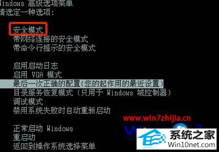 win10ϵͳԿʾ˺ѱ޷ϵͳͼĲ