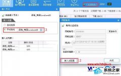 win10ϵͳ10δϷбʾհ׵ķ