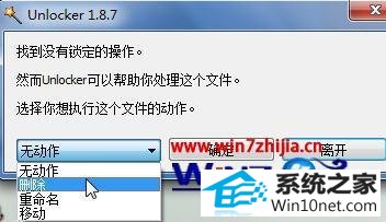 win10ϵͳӲ̷ʾͼĲ
