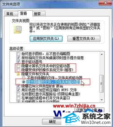 win10ϵͳӲ̷ʾͼĲ