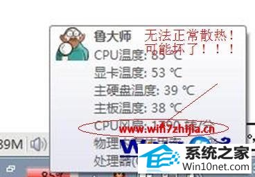 win10ϵͳCpU¶ȹߵͼĲ