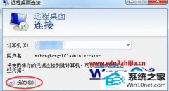 νwin10ϵͳԶʱ޷ȫİ취