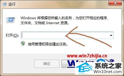 win10ϵͳüͥʾ˼޷ӵͥ顱ͼĲ