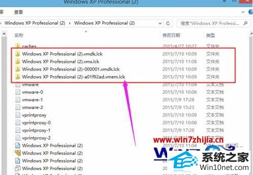 win10ϵͳʹvmwareʾƺʹСͼĲ
