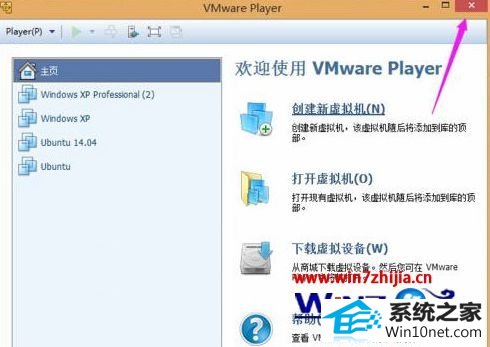 win10ϵͳʹvmwareʾƺʹСͼĲ