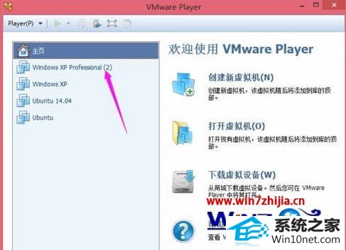 win10ϵͳʹvmwareʾƺʹСͼĲ