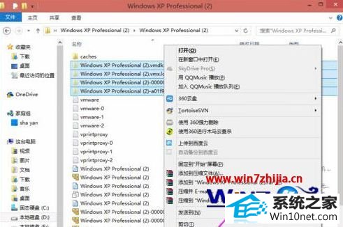 win10ϵͳʹvmwareʾƺʹСͼĲ