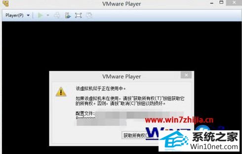 win10ϵͳʹvmwareʾƺʹСͼĲ