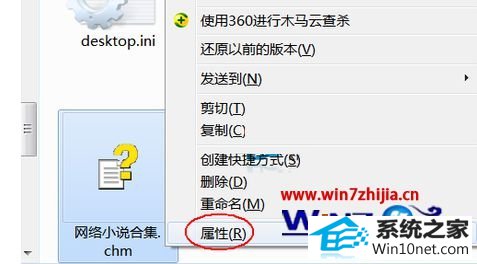 win10ϵͳCHMļ򲻿ͼĲ