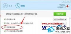 ߰win10ϵͳ360ܿӦʱܳĲ