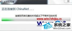 ̲win10ϵͳʼǱӲϵChina-nETĽ̳
