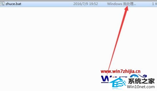 win10ϵͳװoffice2016ʾȱVcruntime140.dllͼĲ