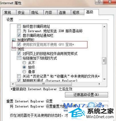 win10ϵͳҳϵͼĲ