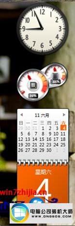 win10系统桌面日历小工具无法正常显示的图文步骤