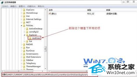 win10ϵͳUָʾ治ʾͼĲ