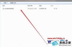 ˾win10ϵͳװoffice2016ʾȱVcruntime140.dll