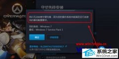 ˾ϰwin10ϵͳ޷װȷʾϵͳδ