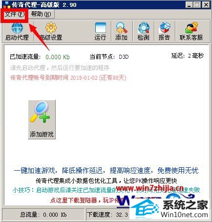 win10ϵͳʹôӳʱͼĲ