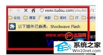 win10ϵͳԴʾshockwave FlashͼĲ