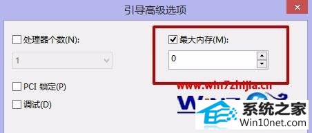win10ϵͳΪӲڴ̫ͼĲ