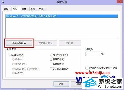 win10ϵͳΪӲڴ̫ͼĲ