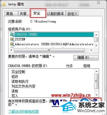win10ϵͳiis10Asp̨80004005ͼĲ