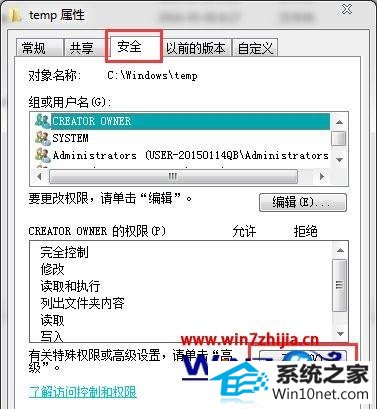 win10ϵͳiis10Asp̨80004005ͼĲ