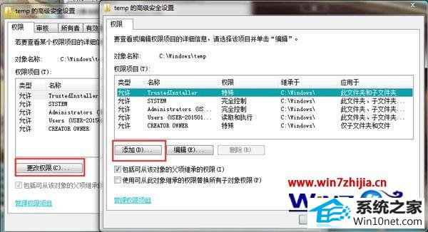 win10ϵͳiis10Asp̨80004005ͼĲ