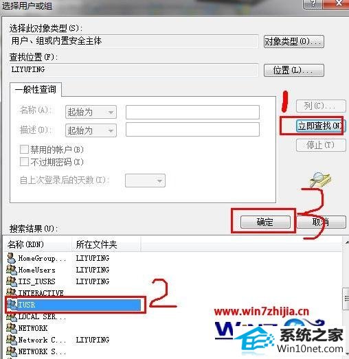 win10ϵͳiis10Asp̨80004005ͼĲ