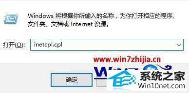 win10ϵͳqq뷨¼ҳ޷ʾͼĲ