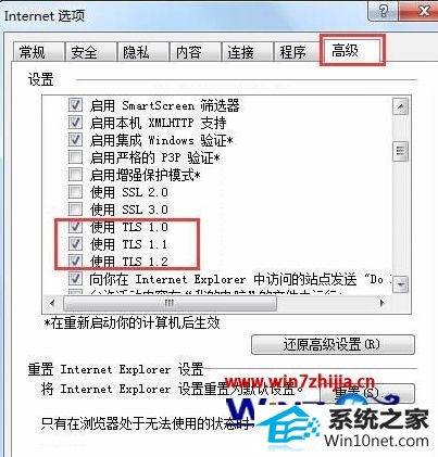 win10ϵͳqq뷨¼ҳ޷ʾͼĲ