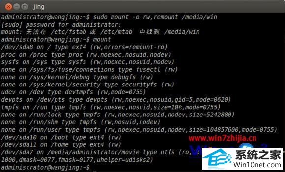 win10ϵͳUbuntuִsudoͼĲ