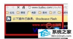 λָwin10ϵͳԴʾshockwave Flash