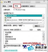 ʦԭwin10ϵͳiis10Asp̨80004005ļ