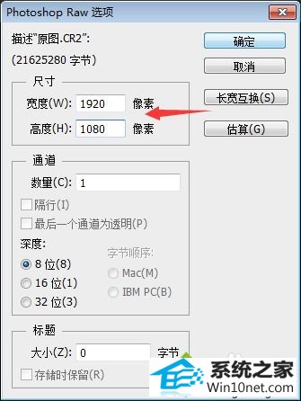 win10ϵͳps cs6򲻿cr2ļͼĲ