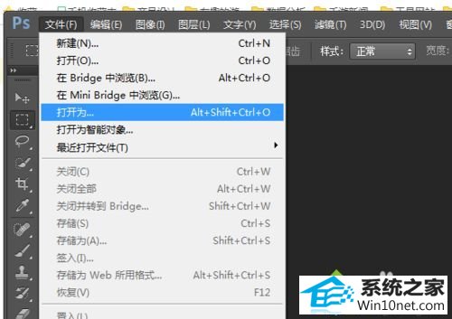 win10ϵͳps cs6򲻿cr2ļͼĲ