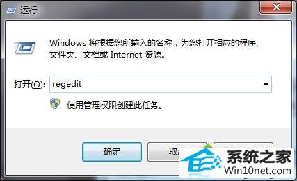 win10ϵͳϷ˳ϵͳ俨ͼĲ