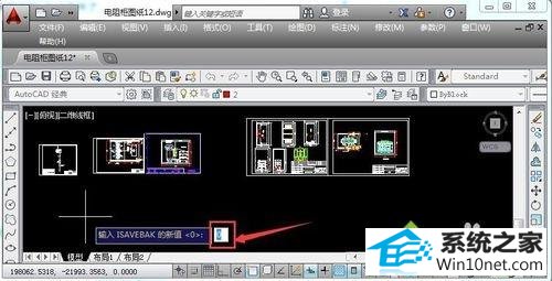win10系统保存CAd文件出现一个*.BAK的文件怎么办 win10系统保存CAd出现一个*.BAK的文件的图文步骤