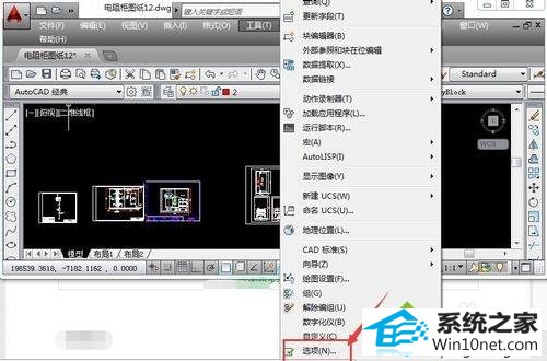 win10系统保存CAd文件出现一个*.BAK的文件怎么办 win10系统保存CAd出现一个*.BAK的文件的图文步骤