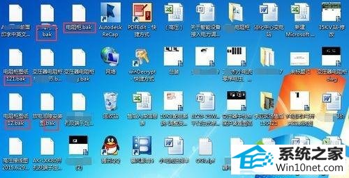 win10系统保存CAd文件出现一个*.BAK的文件怎么办 win10系统保存CAd出现一个*.BAK的文件的图文步骤