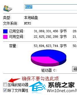 win10系统下电脑管家安装失败的图文步骤 win10系统电脑管家安装失败的图文步骤