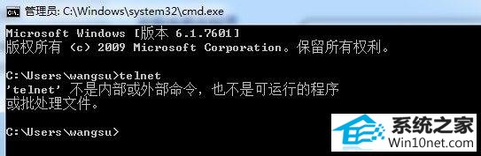 win10ϵͳʹtelnettelnetڲⲿͼĲ