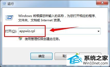 win10使用telnet命令出现telnet不是内部或外部命令怎么办 win10系统使用telnet命令出现telnet不是内部或外部命令的图文步骤